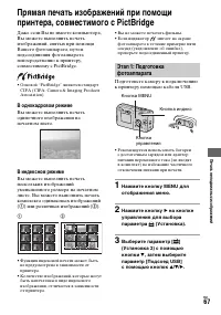 Страница 67