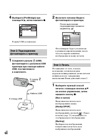 Страница 68