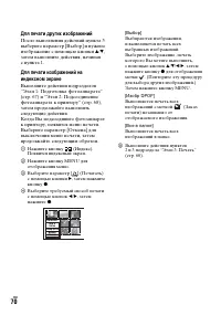 Страница 70