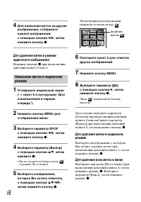 Страница 72