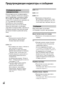 Страница 84