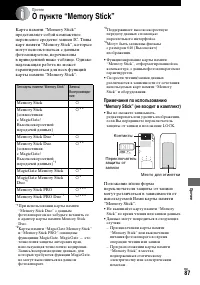 Страница 87