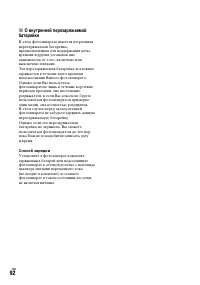 Страница 92