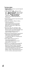 Страница 98
