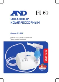 Страница 1