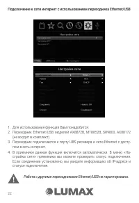 Страница 22