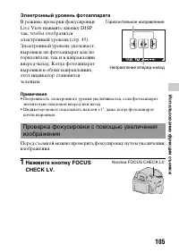 Страница 105