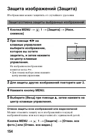 Страница 154