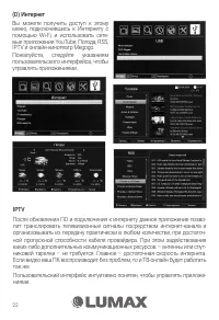 Страница 22