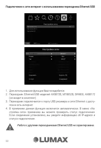 Страница 22