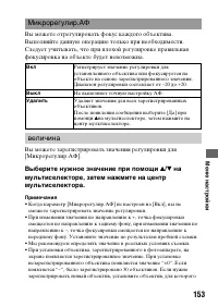 Страница 153