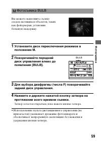 Страница 59