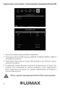 Страница 22