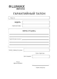 Страница 30