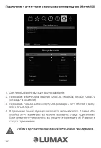 Страница 22