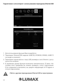 Страница 22