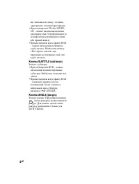 Страница 38