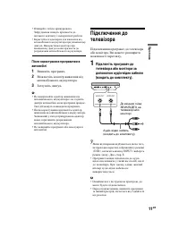 Страница 41