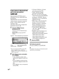 Страница 44