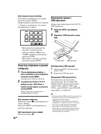 Страница 46