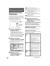 Страница 48