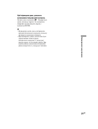Страница 51