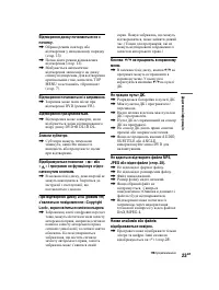 Страница 53