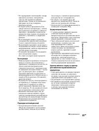 Страница 55