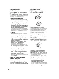 Страница 56