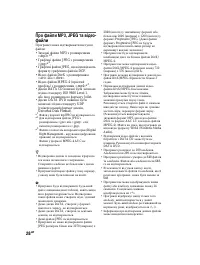 Страница 58