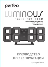 Страница 1