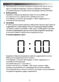 Страница 3