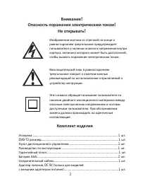 Страница 3