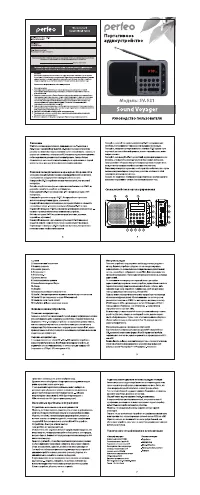 Страница 1