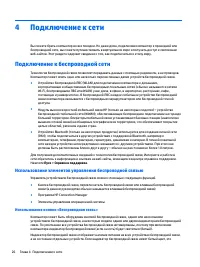 Страница 38