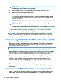 Страница 40