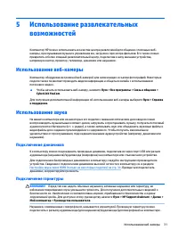 Страница 43