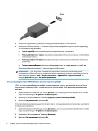 Страница 46