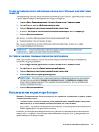 Страница 51