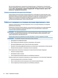 Страница 56