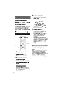 Страница 24