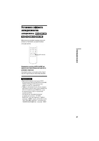 Страница 47
