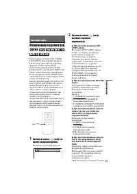 Страница 51