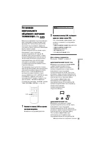 Страница 53