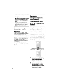 Страница 56