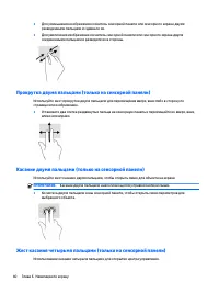 Страница 52