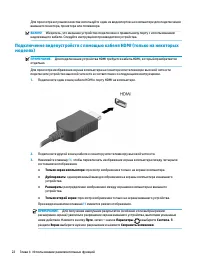 Страница 34