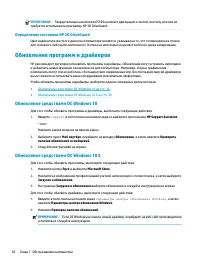 Страница 48