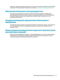 Страница 55