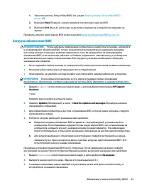 Страница 57